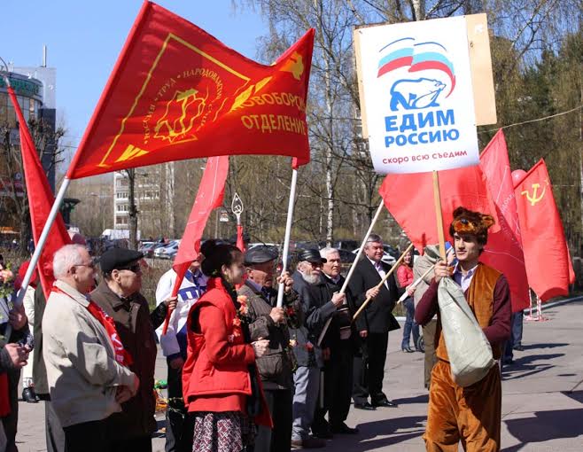 Ленинградская область. Первомай под красными флагами