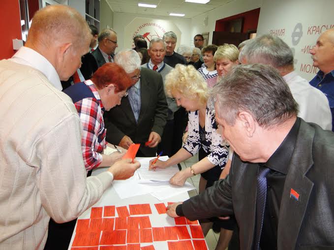 Амурское отделение КПРФ провело XLV отчётную Конференцию