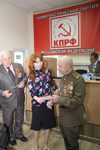 Состоялся Пленум Совета Крымской республиканской организации инвалидов войны, Вооруженных Сил, участников боевых действий