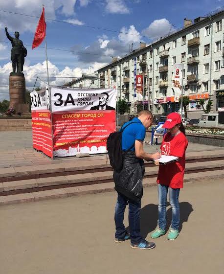 Кировские коммунисты: "Единоросса Быкова – в отставку!"