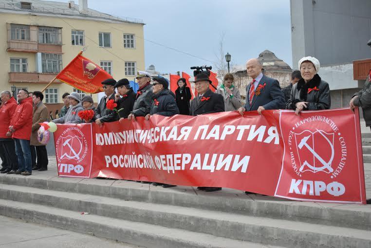 Хватит терпеть! Красный Первомай в Якутии