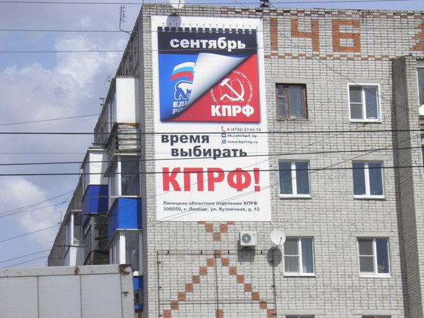 Липецкая область. «Кража века» в Ельце