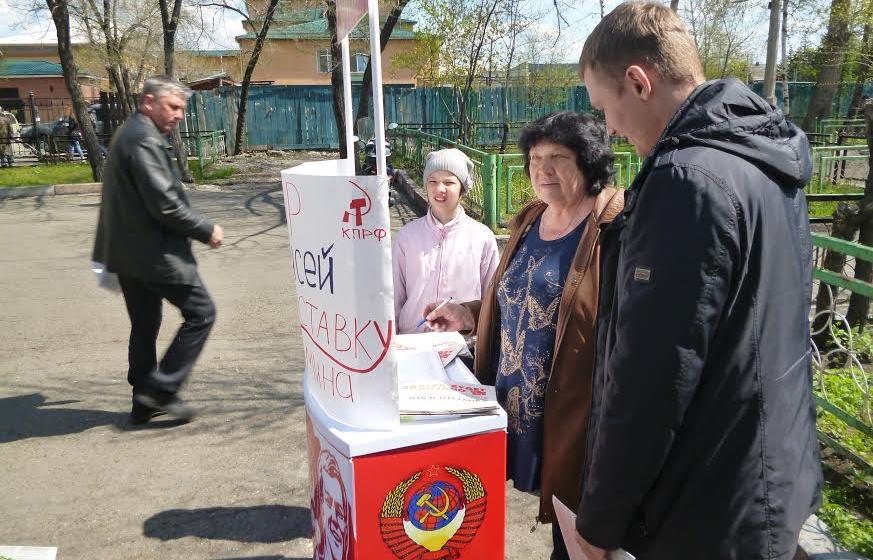 Около 10 000 жителей Хакасии просят отставки Виктора Зимина. Столько подписей собрала инициатива КПРФ по снятию главы региона