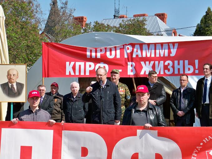 Красный Первомай в Орле