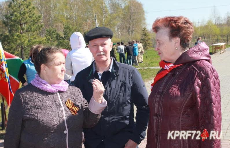 Тюменские коммунисты приняли участие в открытии военно-спортивной игры
