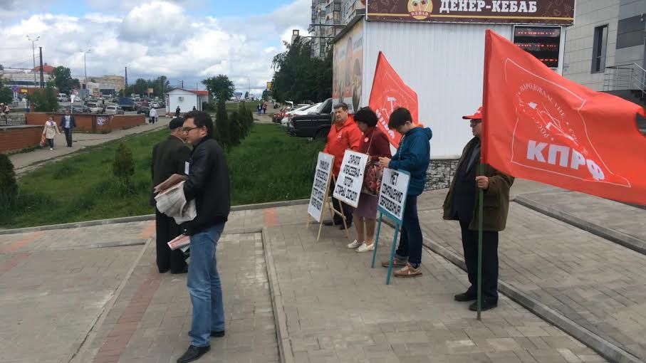 Белгородская область. В Старом Осколе прошёл пикет КПРФ против ликвидации Алексеевского филиала НИУ «БелГУ»
