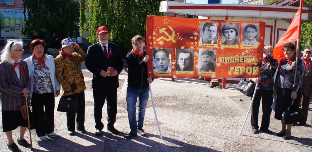 День пионерии в Курганской области
