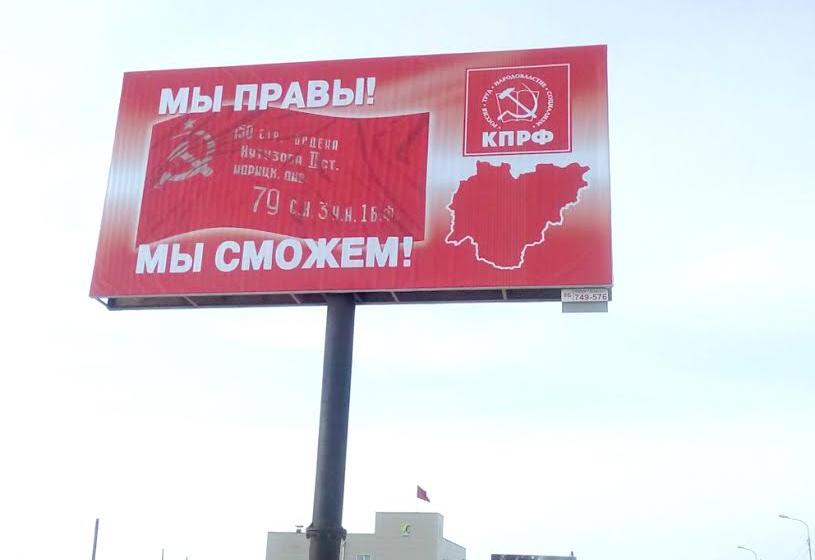 Республика Саха (Якутия). «Дабы дурь каждого всем видна была»