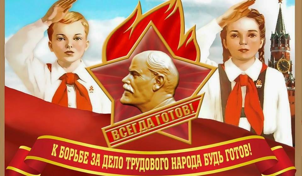 15 мая на Красной площади прошел торжественный прием в пионеры