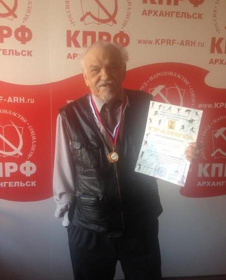 Архангельск. Не стареют душой ветераны КПРФ