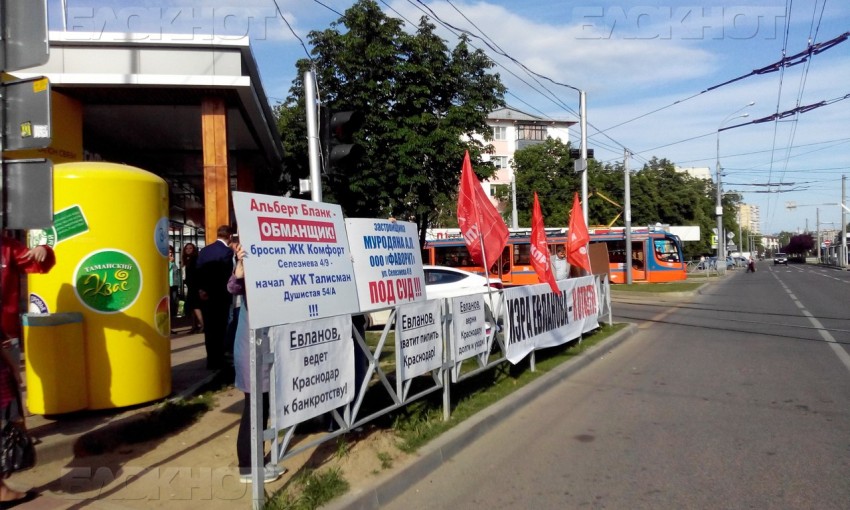 Краснодар: Дольщики с Селезнева 4/9 вернулись к протестным акциям   