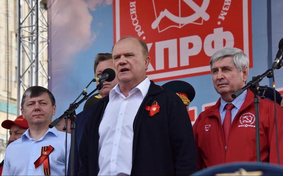 Г.А. Зюганов: Сегодня мы отмечаем главный праздник на планете