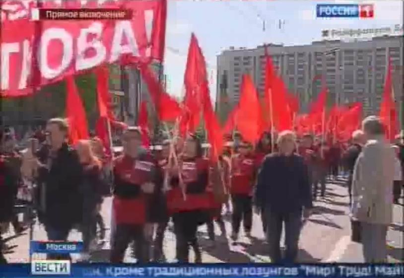 Освещение федеральным телевидением празднования 1 мая 2016 года