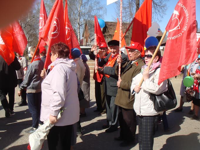 Удмуртская Республика отпраздновала Первое мая