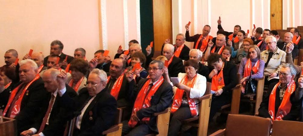 В Кургане состоялась XXIV (внеочередная) отчетная Конференция областного отделения КПРФ