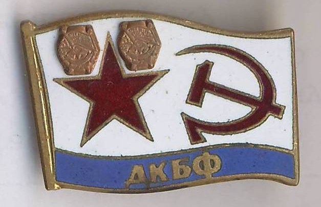 Г.А. Зюганов поздравил с праздником моряков-балтийцев