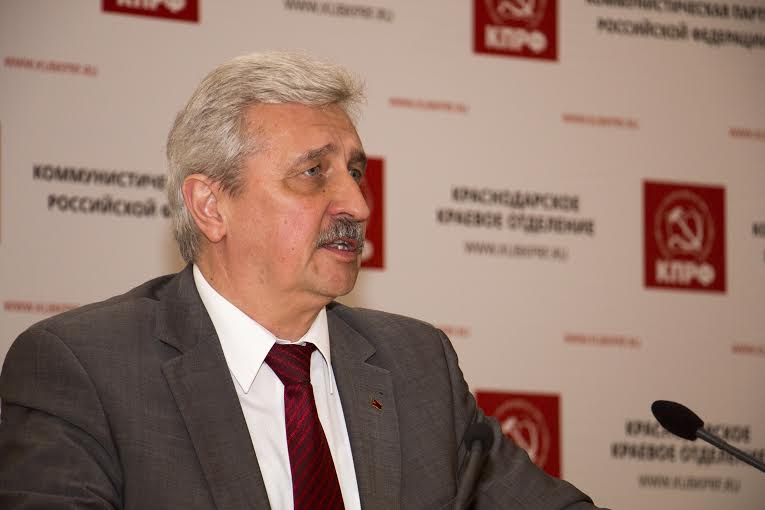 Краснодарская краевая Конференция КПРФ избрала делегатов на Съезд партии и назвала круг потенциальных кандидатов в депутаты Госдумы
