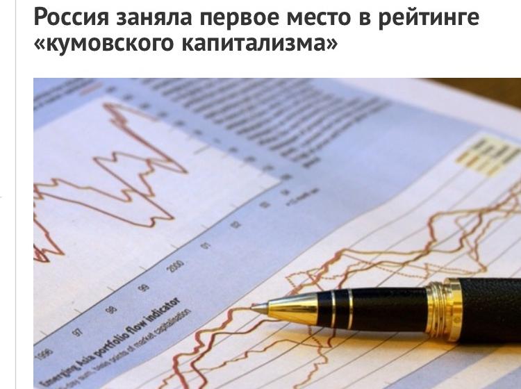После запроса депутатов Рашкина и Обухова в правительство совету директоров "Роснефти" сокращены вознаграждения в два раза