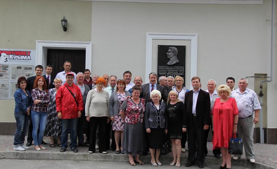 В Крымском рескоме состоялось совещание секретарей городских и районных отделений КПРФ