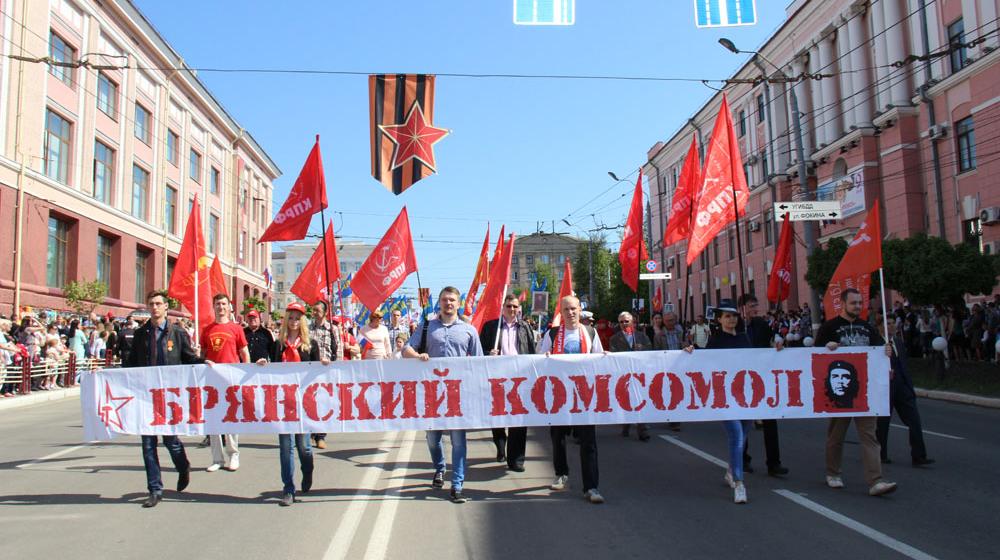Брянщина краснознамённая. От Первомая до Дня Победы