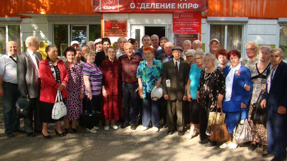 Ю. В. Афонин встретился с партийным активом города Бийска Алтайского края
