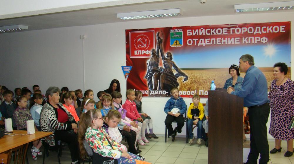 Алтайский край. Коммунисты подвели итоги детского конкурса «Дети за мир и дружбу»!