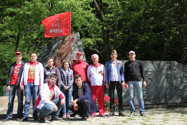 Республика Крым. Партизанская маёвка