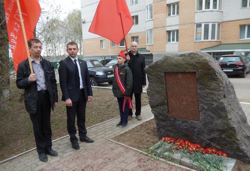 Республика Коми. Пока мы помним – герои будут жить
