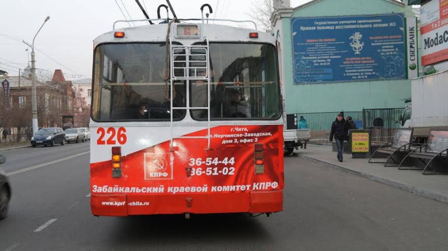 Забайкальский край. Владимир Поздняков предложил ввести льготу на проезд «детей войны» в читинском троллейбусе с символикой КПРФ