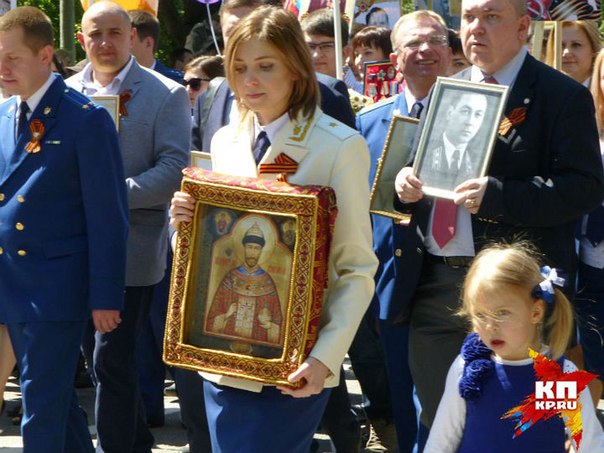 Политик Поклонская и её провокация