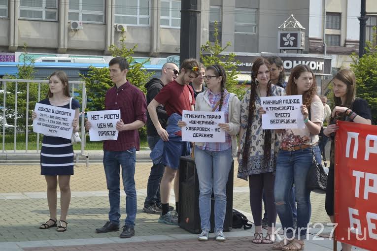 Хабаровский комсомол против транспортного беспредела