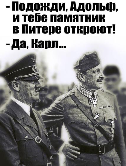 С.П. Обухов обратился к Мединскому и Полтавченко с требованием остановить установку в Санкт-Петербурге мемориальной доски главнокомандующему финской армией Карлу Маннергейму