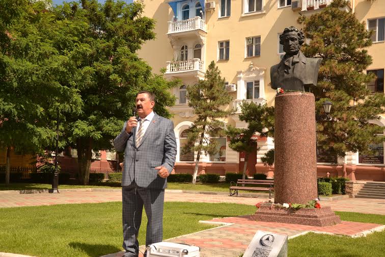 В Астрахани отметили Пушкинский день