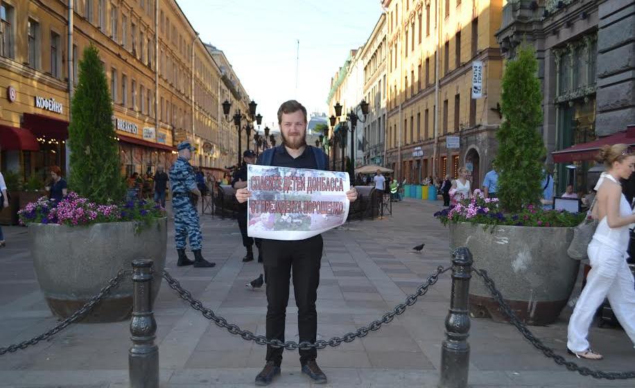 В Санкт-Петербурге прошел пикет «Спасем детей Донбасса!»