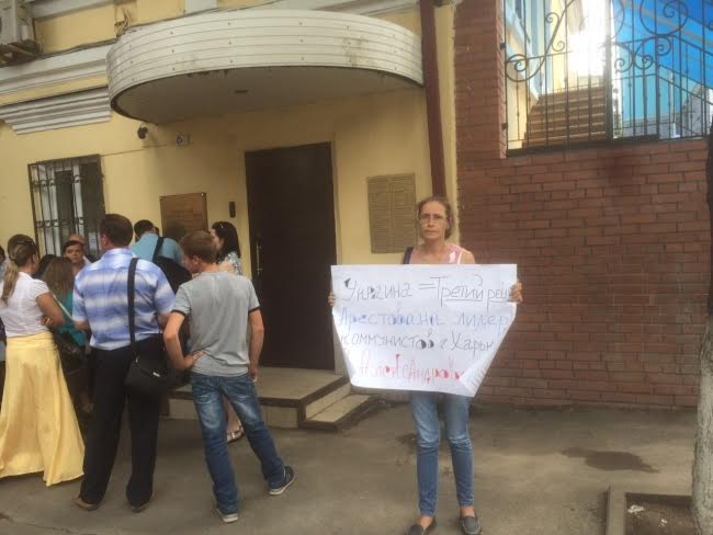 В Ростове неизвестные сорвали одиночный пикет в защиту лидера коммунистов Харькова Аллы Александровской