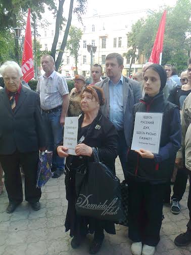 «Пока в России совесть, ум и честь, Россия есть». Литературно-политическая акция воронежских коммунистов