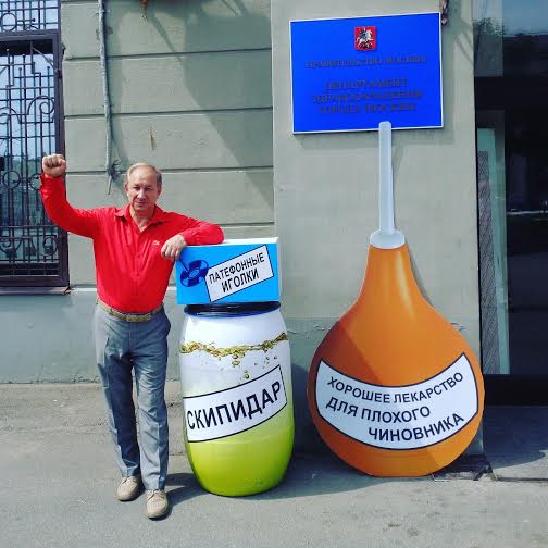 Остановить преступную «оптимизацию» системы здравоохранения! «Профилактическая акция» коммунистов и комсомольцев Москвы