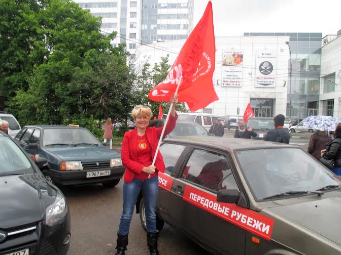 Автопробег КПРФ В Москве: "Страна, которую мы потеряли"