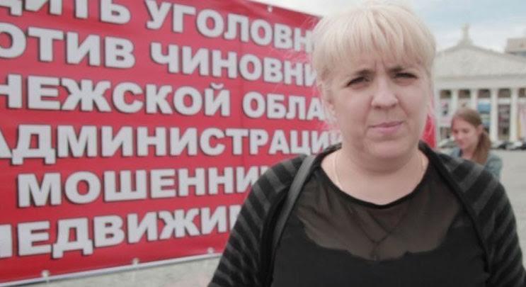 Воронеж. Крайние меры подействовали!