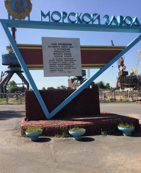 Комсомольский отряд приступил к ремонту крейсера «Аврора»!