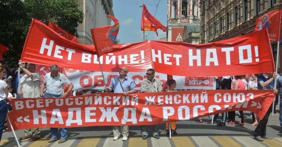 18 июня прошла Всероссийская акция «Анти–НАТО»