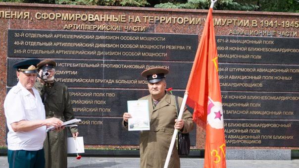 Комсомольцы Удмуртии приняли участи в памятном мероприятии, посвященном 71-ой годовщине создания Группы советских войск в Германии