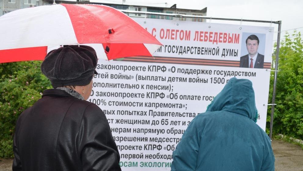 Депутат-коммунист Олег Лебедев встречается с жителями Тульской области