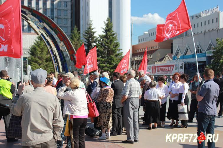 В Тюмени прошёл митинг против роста транспортного налога, цен и тарифов