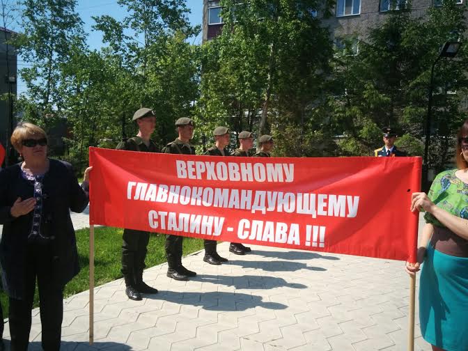 Сахалинская область. Анивские коммунисты приняли участие в митинге, посвященном Дню скорби и памяти