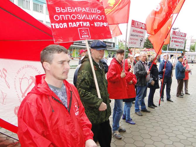 В Благовещенске состоялся пикет «За защиту прав и свобод трудящихся»