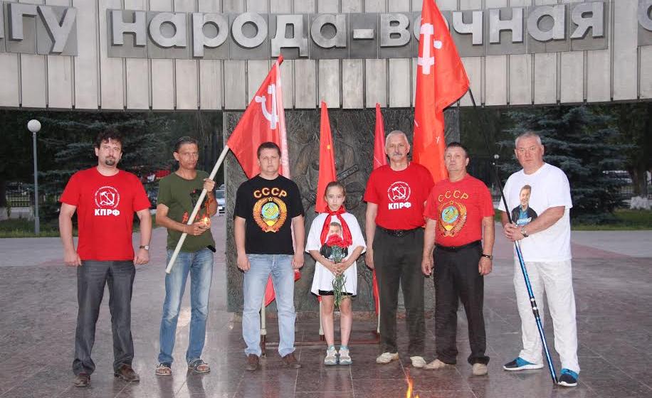 Самарская область. День памяти и скорби в Тольятти