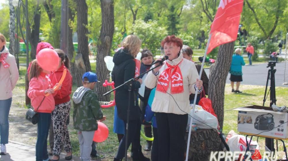 Тюменская область. КПРФ провела праздник детства в Комсомольском парке