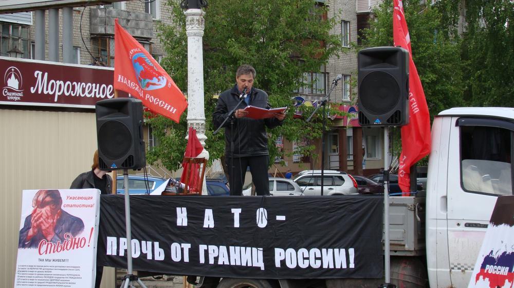 Алтайский край. Бийские коммунисты провели митинг «Анти - НАТО» 