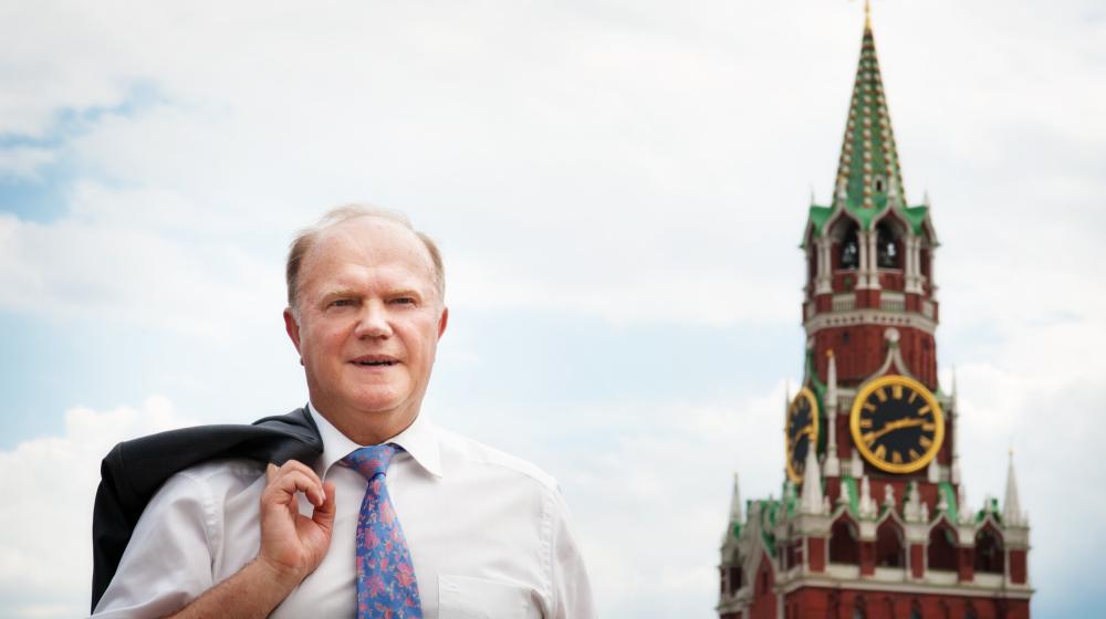 Поздравляем с Днем рождения Г.А. Зюганова